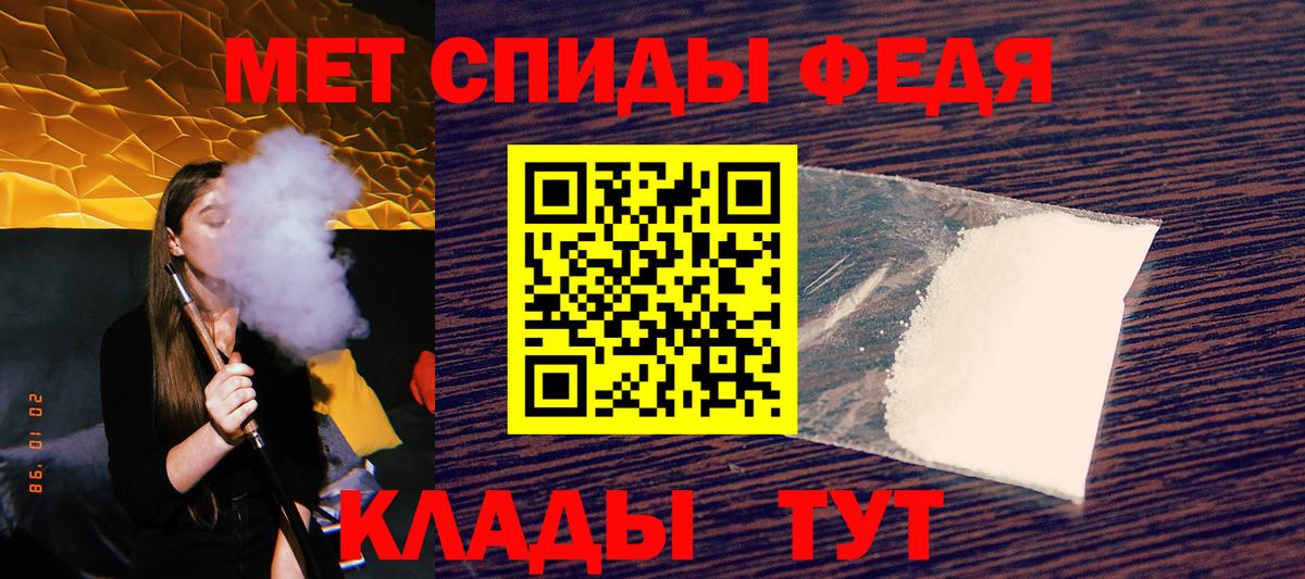 Шахты  Амфетамин  Вход с VPN  shop состав  Амфетамин 98% 
