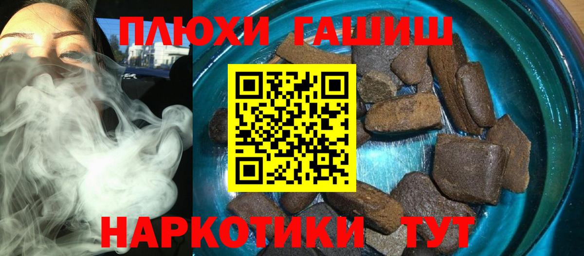 ГАШ индика сатива Шахты
