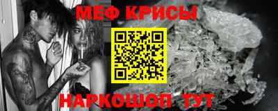 spice Лесосибирск