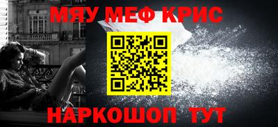 MDMA Ликино-Дулёво