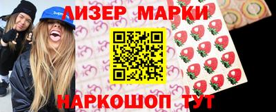 spice Лесосибирск