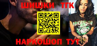 гашик Коммунар