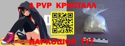 spice Лесосибирск
