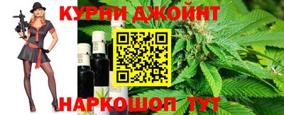альфа пвп VHQ Ливны