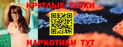 MDMA Ликино-Дулёво