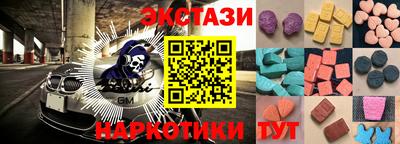 spice Лесосибирск