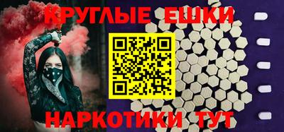 spice Лесосибирск