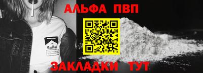 spice Лесосибирск