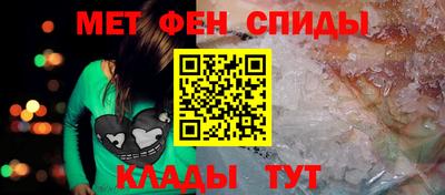 spice Лесосибирск