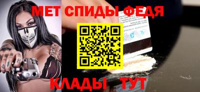 альфа пвп VHQ Ливны