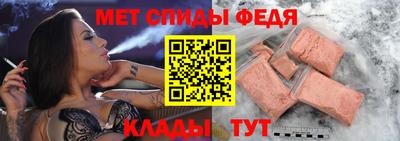 альфа пвп VHQ Ливны
