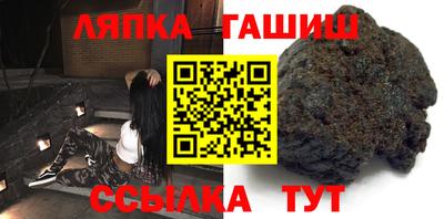 альфа пвп VHQ Ливны