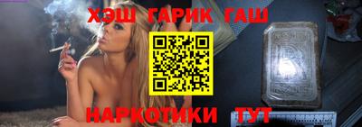 альфа пвп VHQ Ливны