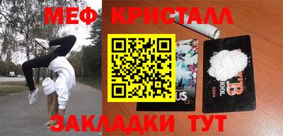 spice Лесосибирск