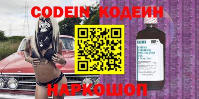 альфа пвп VHQ Ливны