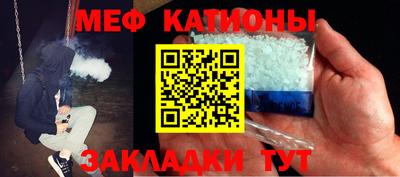 альфа пвп VHQ Ливны