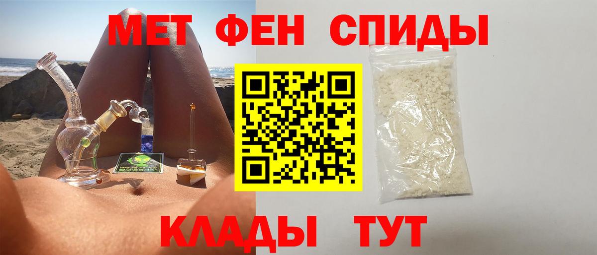МЕТАМФЕТАМИН витя Шахты