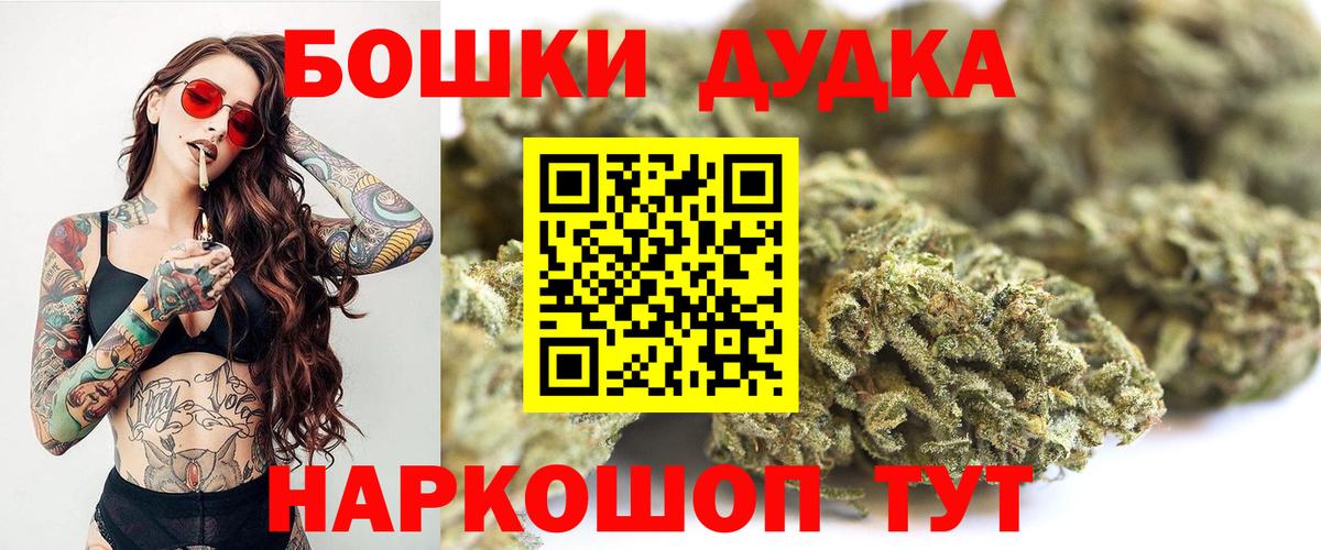 Канабис MAZAR  МАРИХУАНА Amnesia  Вход с VPN  Шахты  Канабис конопля  Шишки марихуана план 